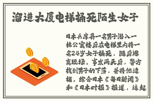 丝足女王